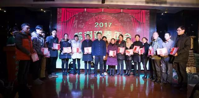 All the way with you hand in hand to welcome the year of the rooster All the way with you hand in hand to welcome the year of the rooster