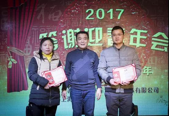 All the way with you hand in hand to welcome the year of the rooster All the way with you hand in hand to welcome the year of the rooster