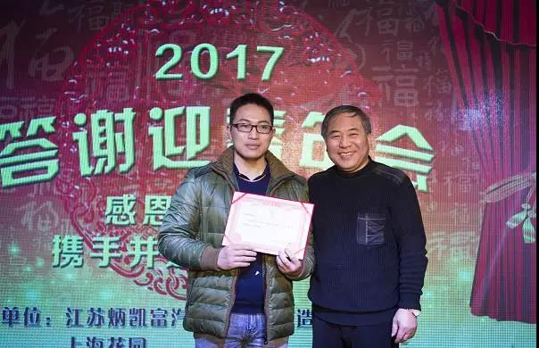 All the way with you hand in hand to welcome the year of the rooster All the way with you hand in hand to welcome the year of the rooster