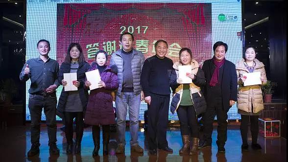 All the way with you hand in hand to welcome the year of the rooster All the way with you hand in hand to welcome the year of the rooster