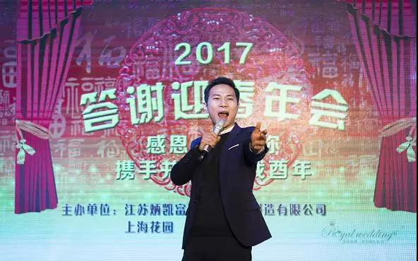 All the way with you hand in hand to welcome the year of the rooster All the way with you hand in hand to welcome the year of the rooster