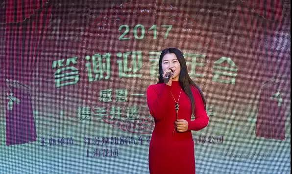 All the way with you hand in hand to welcome the year of the rooster All the way with you hand in hand to welcome the year of the rooster