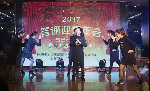 All the way with you hand in hand to welcome the year of the rooster All the way with you hand in hand to welcome the year of the rooster