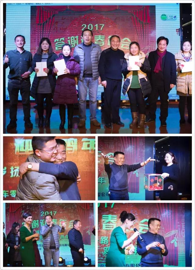 All the way with you hand in hand to welcome the year of the rooster All the way with you hand in hand to welcome the year of the rooster