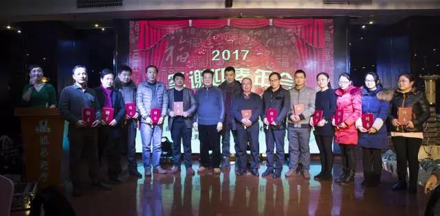 All the way with you hand in hand to welcome the year of the rooster All the way with you hand in hand to welcome the year of the rooster