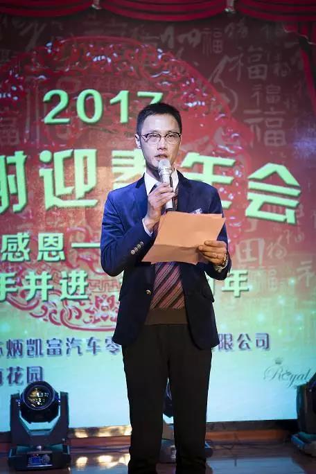 All the way with you hand in hand to welcome the year of the rooster All the way with you hand in hand to welcome the year of the rooster