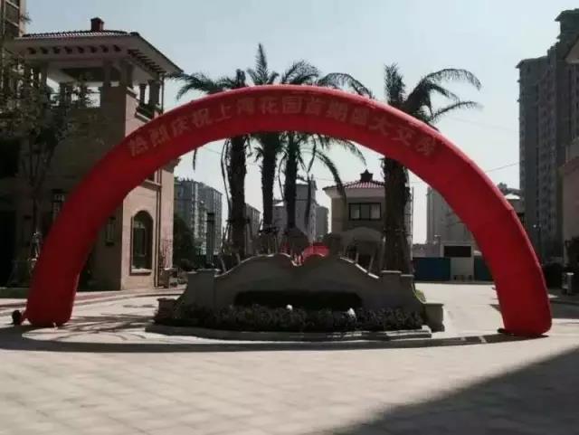 All the way with you hand in hand to welcome the year of the rooster All the way with you hand in hand to welcome the year of the rooster