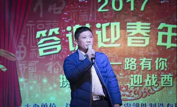 All the way with you hand in hand to welcome the year of the rooster All the way with you hand in hand to welcome the year of the rooster